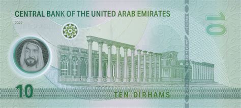 10 United Arab Emirates Dirhams (AED) to Philippine Pesos .